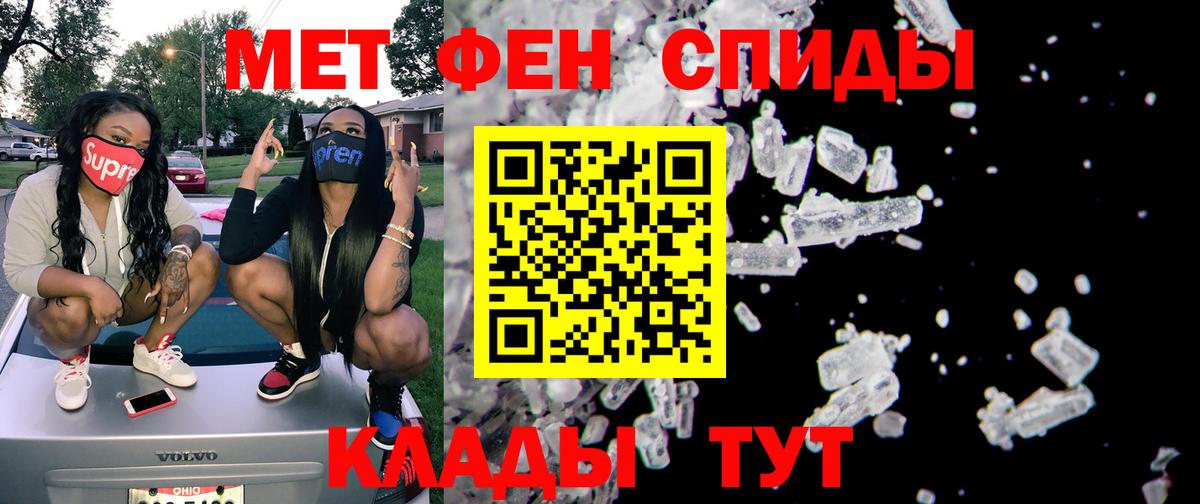 Киселёвск  АМФЕТАМИН Premium  АМФ  Вход с VPN 