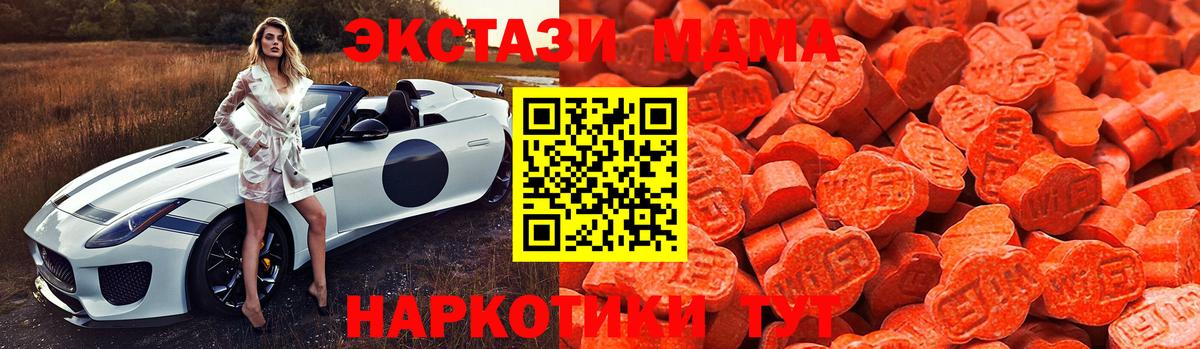Экстази круглые Киселёвск