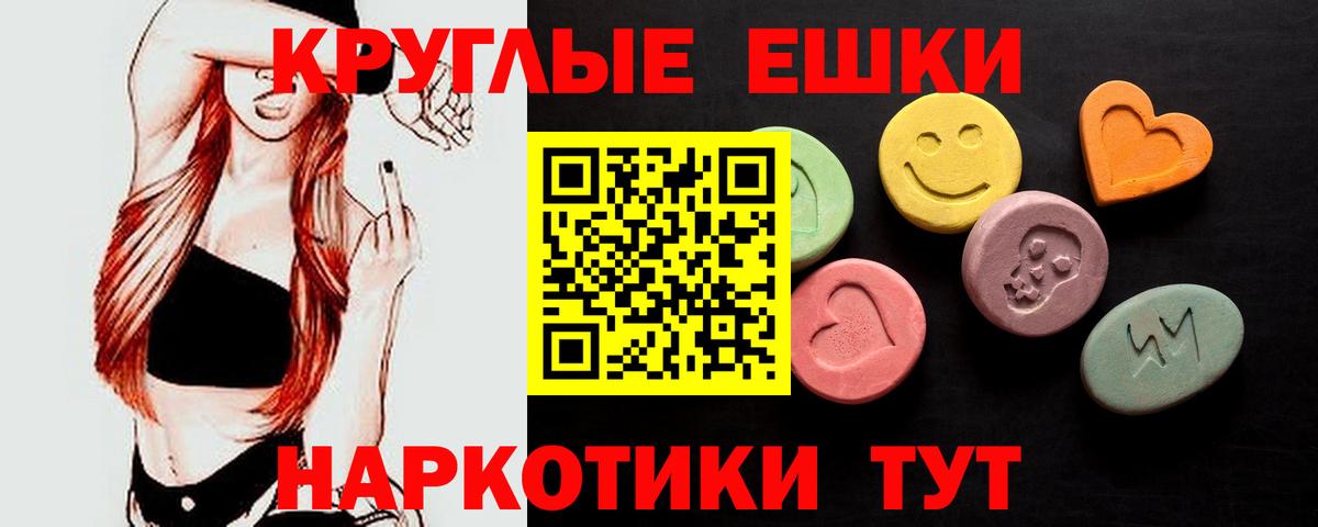 Экстази ешки  Вход с VPN  ЭКСТАЗИ 250 мг  Экстази  Киселёвск 