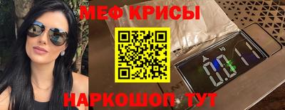 амфетамин Краснознаменск