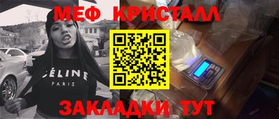 мдма Кулебаки