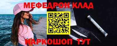 синтетический гашиш Краснокаменск