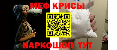 крисы Краснодар