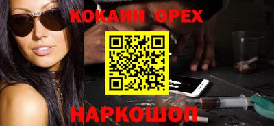 амфетамин Краснознаменск