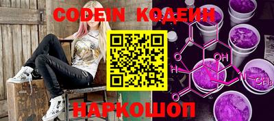 синтетический гашиш Краснокаменск