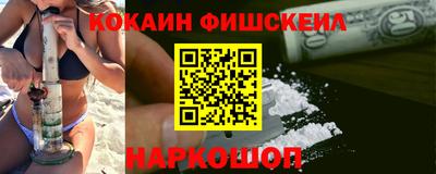 синтетический гашиш Краснокаменск