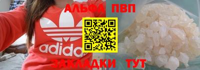 амфетамин Краснознаменск