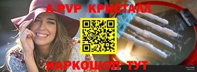 крисы Краснодар