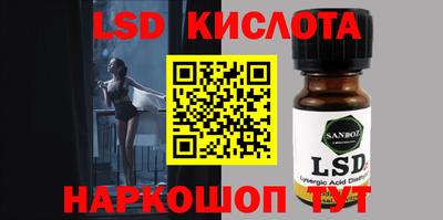 амфетамин Краснознаменск
