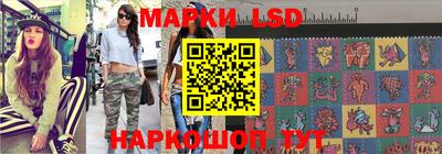 крисы Краснодар