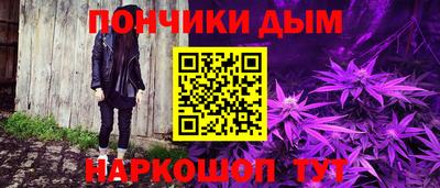 крисы Краснодар