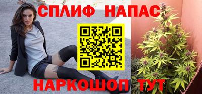 амфетамин Краснознаменск