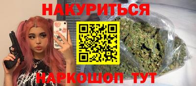 амфетамин Краснознаменск