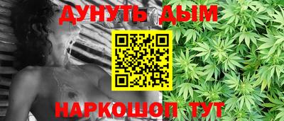 амфетамин Краснознаменск