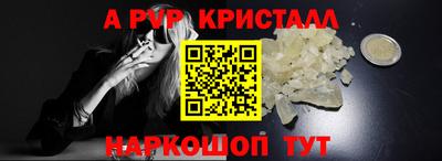 крисы Краснодар