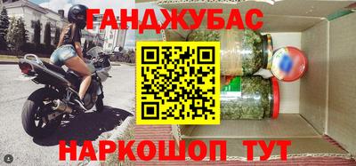 синтетический гашиш Краснокаменск