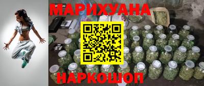 синтетический гашиш Краснокаменск