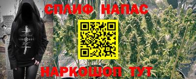 синтетический гашиш Краснокаменск