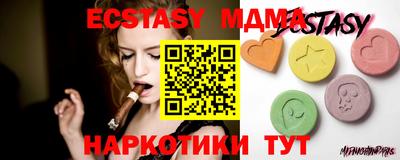 крисы Краснодар