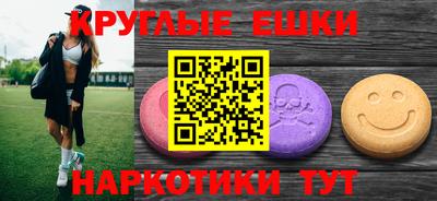 амфетамин Краснознаменск