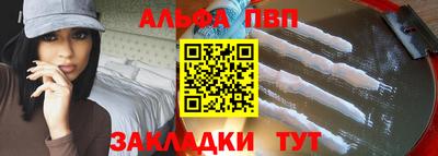 синтетический гашиш Краснокаменск