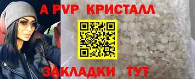 синтетический гашиш Краснокаменск