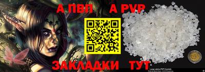 синтетический гашиш Краснокаменск
