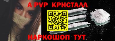 амфетамин Краснознаменск