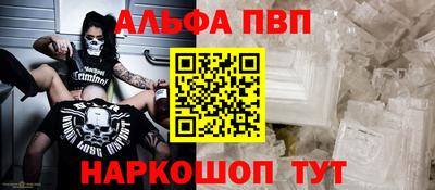 синтетический гашиш Краснокаменск