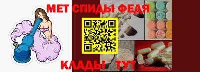 амфетамин Краснознаменск