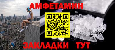 синтетический гашиш Краснокаменск