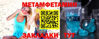 амфетамин Краснознаменск