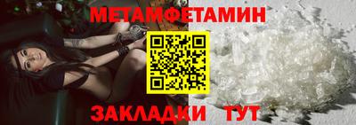 крисы Краснодар