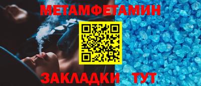 крисы Краснодар