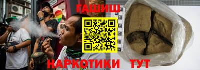 синтетический гашиш Краснокаменск