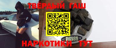 амфетамин Краснознаменск