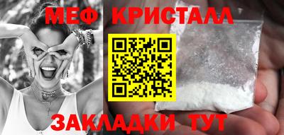 мдма Кулебаки