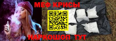 амфетамин Краснознаменск