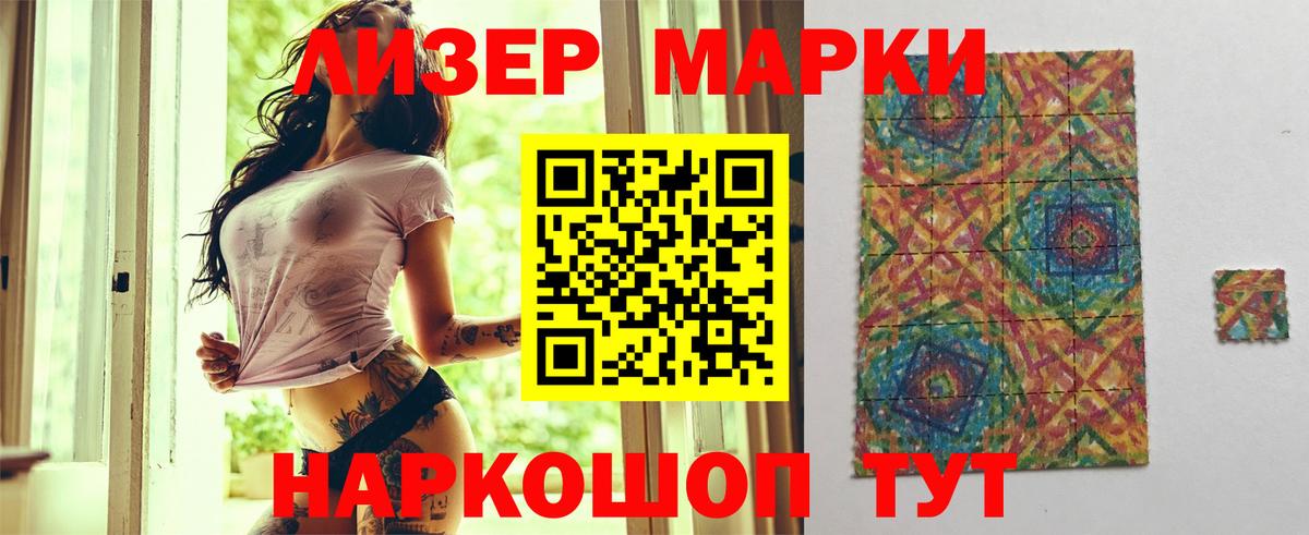 ЛСД экстази ecstasy Киселёвск