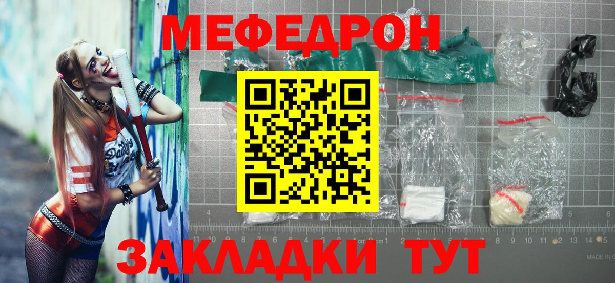 МЕФ Киселёвск