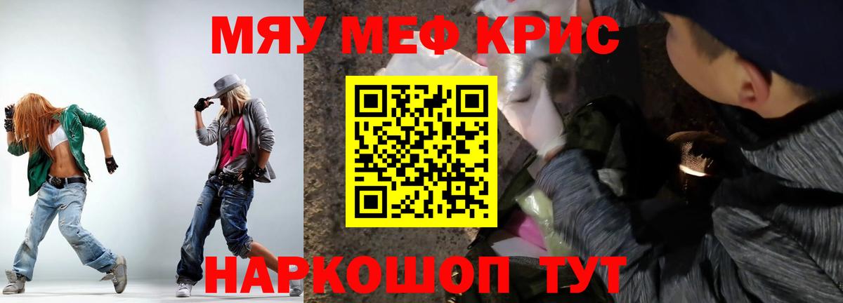 COCAIN Киселёвск