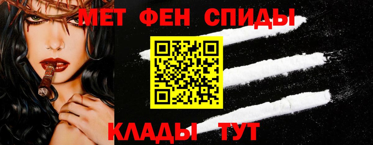 МЕТАМФЕТАМИН винт  Вход с VPN  Киселёвск  МЕТАМФЕТАМИН винт 