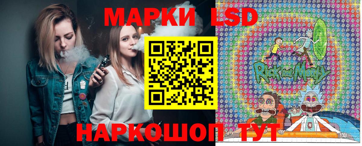 Киселёвск  Марки 25I-NBOMe 1,5мг  Вход с VPN 