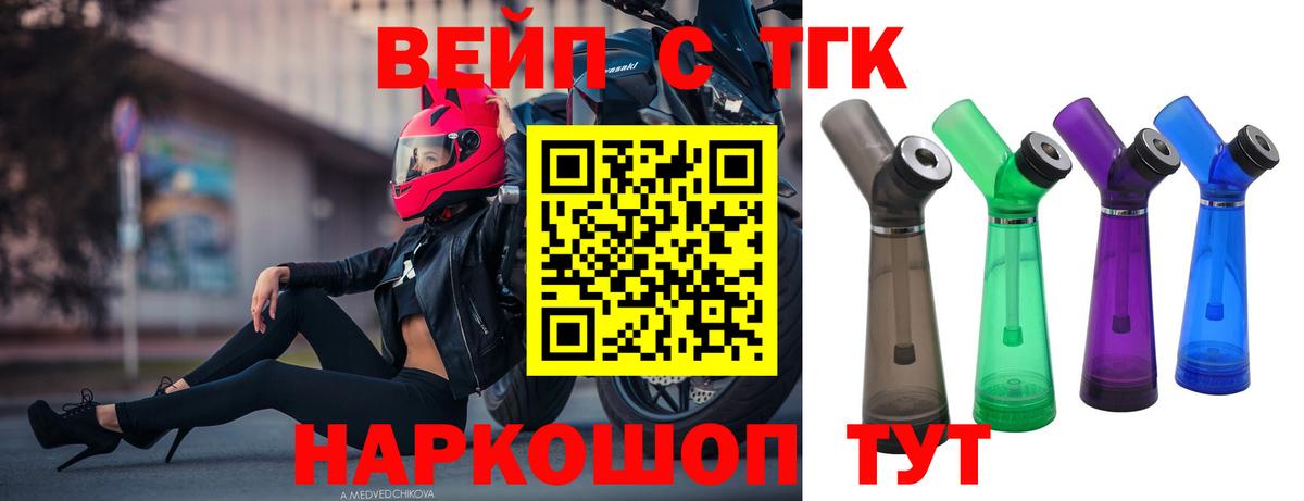 Дистиллят ТГК Wax Киселёвск