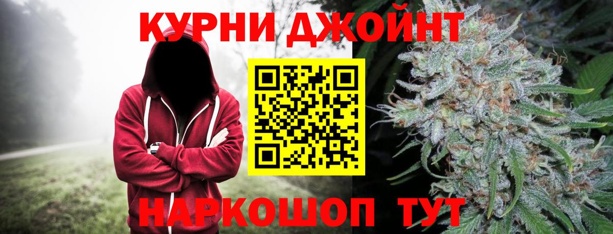 Конопля марихуана  Вход с VPN  МАРИХУАНА марихуана  МАРИХУАНА LSD WEED  Киселёвск  МАРИХУАНА сатива 