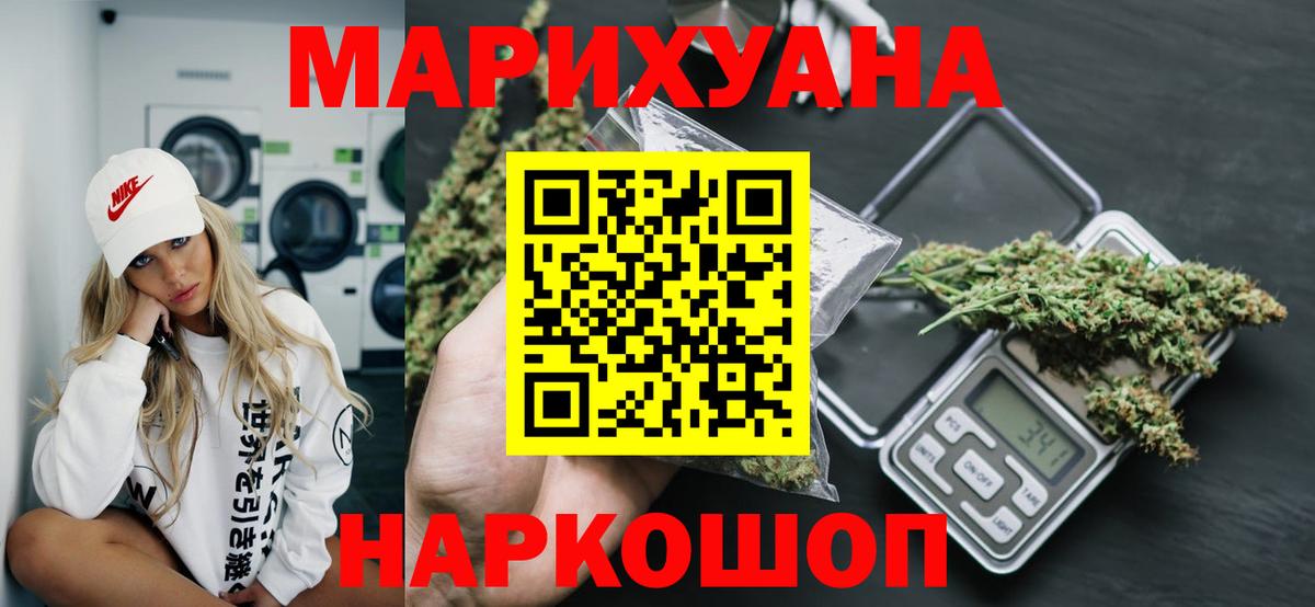 Каннабис  Вход с VPN  Киселёвск  Гашиш  Меф МЯУ МЯУ  